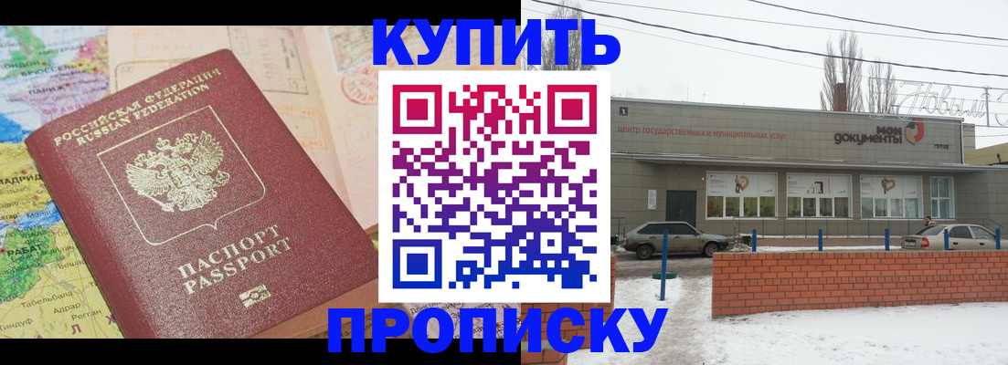 регистрация для дет. сада в Ленинске