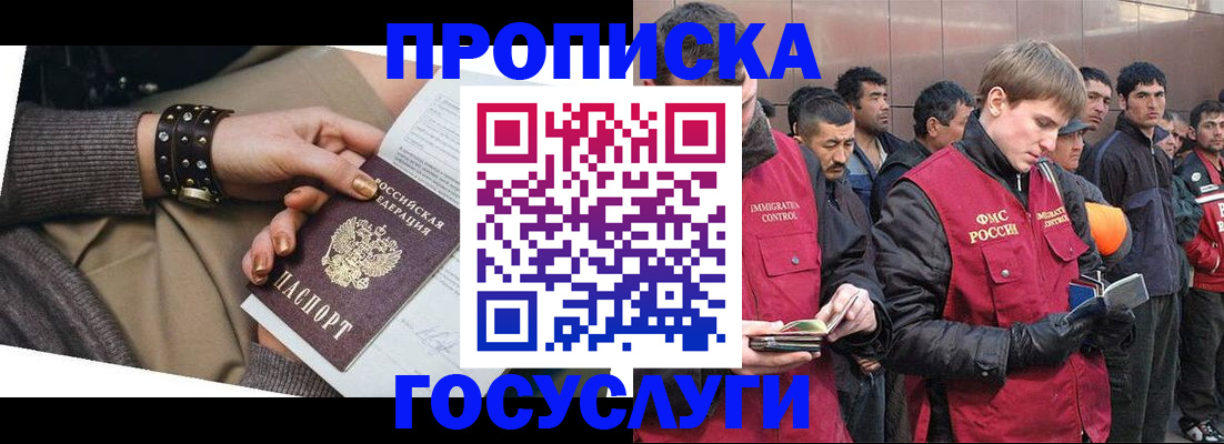 форма 3 в Ленинске